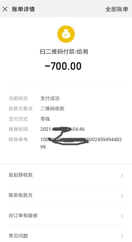 福田36D大波妞乐乐
